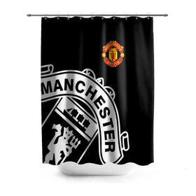 Штора 3D для ванной с принтом Manchester United - Collections 2017 / 2018 в городе Новоалтайск, 100% полиэстер | плотность материала — 100 г/м2. Стандартный размер — 146 см х 180 см. По верхнему краю — пластиковые люверсы для креплений. В комплекте 10 пластиковых колец | манчестер юнайтед