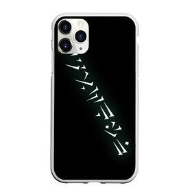 Чехол для iPhone 11 Pro матовый с принтом Dovahkin в городе Новоалтайск, Силикон |  | black | dovahkin | dragon language | dragonborn | language | skyrim | tes