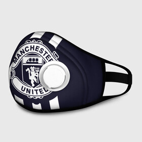 Маска из неопрена с принтом Manchester United - Back to School в городе Новоалтайск, неопрен 100% | Форма огибающая нос. Резинки для ушей с дополнительной резинкой на затылке. Клапан для выдоха для активного дыхания при занятиях спортом. Эластичный материал маски и окантовки для лучшего растяжения и прилегания маски.  | back to school | manchester united | манчестер юнайтед | спорт | футбол
