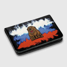 Картхолдер с принтом с принтом Russian bears в городе Новоалтайск, натуральная матовая кожа | размер 7,3 х 10 см; кардхолдер имеет 4 кармана для карт; | abstraction | bear | grunge | абстракция | краска | медведь | русский | триколор | я русский