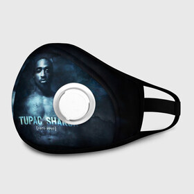 Маска из неопрена с принтом Tupac Shakur 1971-1996 в городе Новоалтайск, неопрен 100% | Форма огибающая нос. Резинки для ушей с дополнительной резинкой на затылке. Клапан для выдоха для активного дыхания при занятиях спортом. Эластичный материал маски и окантовки для лучшего растяжения и прилегания маски.  | 1971 1996 | 2pac | makaveli | амару | ганста | гето | гетто | годы жизни | жизнь головореза | крутой | лицо | надпись | песня | реп | репер | слова песни | тупак | хип хоп | хипхоп | шакур