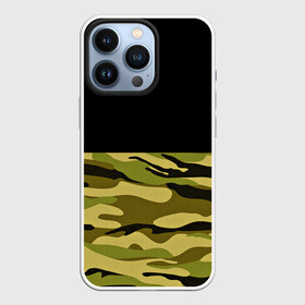 Чехол для iPhone 13 Pro с принтом Лесной Камуфляж в городе Новоалтайск,  |  | Тематика изображения на принте: 23 февраля | fck | армия | военные | городской | зима | камуфляж | камуфляжный | лес | милитари | море | морской | мужчинам | патриот | пиксельный | подарок | праздник | пустуня | раскраска | сила | солдаты