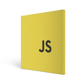 Холст квадратный с принтом JavaScript в городе Новоалтайск, 100% ПВХ |  | javascript | js