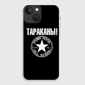 Чехол для iPhone 13 mini с принтом Тараканы в городе Новоалтайск,  |  | Тематика изображения на принте: 