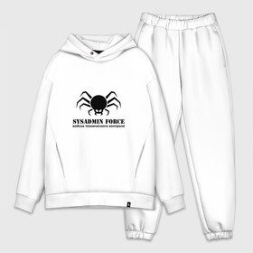 Мужской костюм хлопок OVERSIZE с принтом Sysadmin Force в городе Новоалтайск,  |  | force | spider | sysadmin | войска | паук | сисадмин | системный администратор