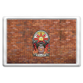 Магнит 45*70 с принтом Praise the sun в городе Новоалтайск, Пластик | Размер: 78*52 мм; Размер печати: 70*45 | Тематика изображения на принте: action | dark souls | praise the sun | rpg | в жанре | витраж | восславь | дарк | доспехи | игры | кирпич | компьютерная игра | надпись | огонь | рпг | рыцарь | солнце | соулс | стена | шлем | экшен