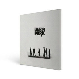 Холст квадратный с принтом Группа Linkin Park в городе Новоалтайск, 100% ПВХ |  | bennington | chester | linkin park | альтернативный метал | альтернативный рок | беннингтон | группа | линкин парк | музыкант | ню метал | певец | рок | рэп | рэп рок | честер | электроник рок