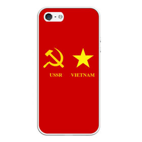Чехол для iPhone 5/5S матовый с принтом СССР и Вьетнам в городе Новоалтайск, Силикон | Область печати: задняя сторона чехла, без боковых панелей | братство | вьетнам | герб | дружба | россия | русь | рф | ссср | флаг