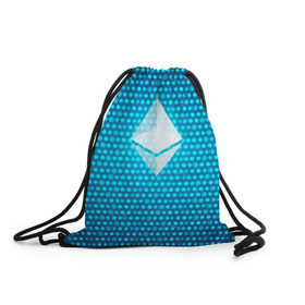 Рюкзак-мешок 3D с принтом Blue Ethereum - Синий Эфириум в городе Новоалтайск, 100% полиэстер | плотность ткани — 200 г/м2, размер — 35 х 45 см; лямки — толстые шнурки, застежка на шнуровке, без карманов и подкладки | black milk | cryptocurrency | eth | ethereum | etherium | litecoin | виталик бутерин | крипта | крипто | криптовалюта | лайткоин | майнер | майнинг | эфир