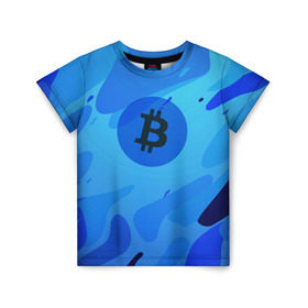 Детская футболка 3D с принтом Blue Sea Camo Bitcoin в городе Новоалтайск, 100% гипоаллергенный полиэфир | прямой крой, круглый вырез горловины, длина до линии бедер, чуть спущенное плечо, ткань немного тянется | blue | camo | camouflage | coin | crypto | currency | ethereum | litecoin | mining | token | биткоин | биток | камо | камуфляж | крипта | крипто | криптовалюта | лайткоин | майнинг | ферма | эфир