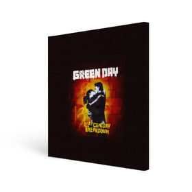 Холст квадратный с принтом Поцелуй Green Day в городе Новоалтайск, 100% ПВХ |  | american idiot | green day | альтернативный | билли джо армстронг | грин дей | группа | зелёный день | майк дёрнт | музыка | панк | поп | поппанк | поцелуй | рок | стена | тре кул