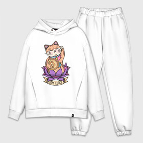 Мужской костюм хлопок OVERSIZE с принтом Bitcoin   Биткоин   Stay Lucky в городе Новоалтайск,  |  | bitcoin | blockchain | coin | crypto | lucky | stay | биткоин | блокчейн | валюта | геометрия | денежный кот | деньги | китай | кот | крипто | криптовалюта | лотос | майнинг | технологии | удача