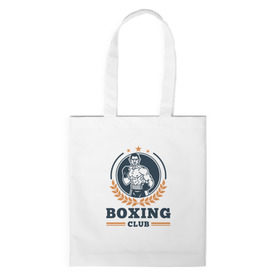Сумка 3D повседневная с принтом BOXING CLUB в городе Новоалтайск, 100% полиэстер | Плотность: 200 г/м2; Размер: 34×35 см; Высота лямок: 30 см | бокс | клуб | перчатки | спорт | чемпион