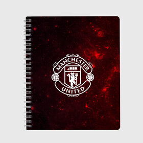 Тетрадь с принтом Manchester United в городе Новоалтайск, 100% бумага | 48 листов, плотность листов — 60 г/м2, плотность картонной обложки — 250 г/м2. Листы скреплены сбоку удобной пружинной спиралью. Уголки страниц и обложки скругленные. Цвет линий — светло-серый
 | манчестер юнайтед
