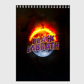 Скетчбук с принтом Black Sabbath земля в огне в городе Новоалтайск, 100% бумага
 | 48 листов, плотность листов — 100 г/м2, плотность картонной обложки — 250 г/м2. Листы скреплены сверху удобной пружинной спиралью | Тематика изображения на принте: black sabbath | группа | метал | надпись | оззи | осборн | хард рок | хеви метал