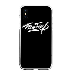 Чехол для iPhone XS Max матовый Чисто Питер: в городе Новоалтайск, Силикон | Область печати: задняя сторона чехла, без боковых панелей | 1703 | ленинград | просто питер