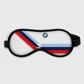 Маска для сна 3D с принтом BMW | БМВ WHITE в городе Новоалтайск, внешний слой — 100% полиэфир, внутренний слой — 100% хлопок, между ними — поролон |  | bmw | автомобиль | автомобильные | бмв | лучшие | марка | машины | мужчинам | патриот | подарок | прикольные | тренд | фанат | флаг