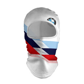 Балаклава 3D с принтом Бмв | Bmw White в городе Новоалтайск, 100% полиэстер, ткань с особыми свойствами — Activecool | плотность 150–180 г/м2; хорошо тянется, но при этом сохраняет форму. Закрывает шею, вокруг отверстия для глаз кайма. Единый размер | bmw | автомобиль | автомобильные | бмв | лучшие | марка | машины | мужчинам | патриот | подарок | прикольные | тренд | фанат | флаг