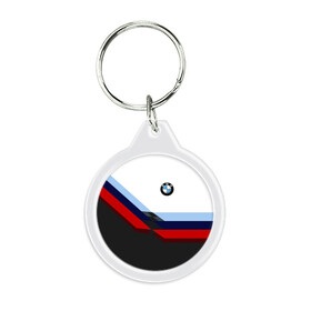 Брелок круглый с принтом BMW M SPORT | БМВ в городе Новоалтайск, пластик и полированная сталь | круглая форма, металлическое крепление в виде кольца | bmw | автомобиль | автомобильные | бмв | лучшие | марка | машины | мужчинам | патриот | подарок | прикольные | тренд | фанат | флаг