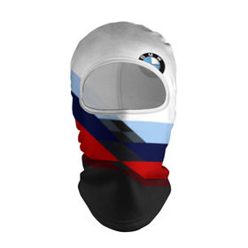 Балаклава 3D с принтом Бмв | Bmw 2018 Black and White в городе Новоалтайск, 100% полиэстер, ткань с особыми свойствами — Activecool | плотность 150–180 г/м2; хорошо тянется, но при этом сохраняет форму. Закрывает шею, вокруг отверстия для глаз кайма. Единый размер | bmw | автомобиль | автомобильные | бмв | лучшие | марка | машины | мужчинам | патриот | подарок | прикольные | тренд | фанат | флаг