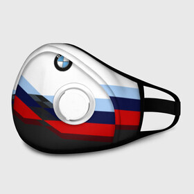Маска из неопрена с принтом BMW M SPORT в городе Новоалтайск, неопрен 100% | Форма огибающая нос. Резинки для ушей с дополнительной резинкой на затылке. Клапан для выдоха для активного дыхания при занятиях спортом. Эластичный материал маски и окантовки для лучшего растяжения и прилегания маски.  | bmw | автомобиль | автомобильные | бмв | лучшие | марка | машины | мужчинам | патриот | подарок | прикольные | тренд | фанат | флаг