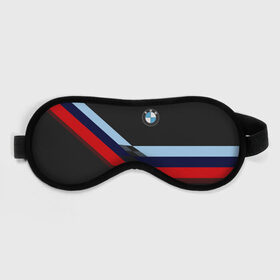 Маска для сна 3D с принтом Бмв | Bmw Black в городе Новоалтайск, внешний слой — 100% полиэфир, внутренний слой — 100% хлопок, между ними — поролон |  | bmw | bmw motorsport | bmw performance | carbon | m | motorsport | performance | sport | бмв | карбон | моторспорт | спорт