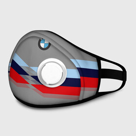 Маска из неопрена с принтом Бмв | Bmw 2018 Grey в городе Новоалтайск, неопрен 100% | Форма огибающая нос. Резинки для ушей с дополнительной резинкой на затылке. Клапан для выдоха для активного дыхания при занятиях спортом. Эластичный материал маски и окантовки для лучшего растяжения и прилегания маски.  | bmw | автомобиль | автомобильные | бмв | марка | машины | мужчинам | патриот | подарок | тренд | фанат | флаг