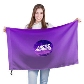 Флаг 3D с принтом Arctic Monkeys в городе Новоалтайск, 100% полиэстер | плотность ткани — 95 г/м2, размер — 67 х 109 см. Принт наносится с одной стороны | алекс тёрнер | арктик | арктические мартышки | гаражный | группа | джейми кук | инди рок | манкис | музыка | мэтт хелдер | ник о мэлли | обезьяна | постпанк ривайвл | психоделический | рок