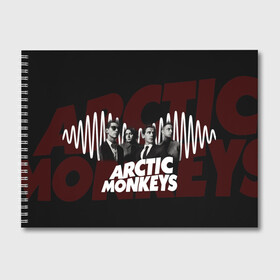 Альбом для рисования с принтом Группа Arctic Monkeys в городе Новоалтайск, 100% бумага
 | матовая бумага, плотность 200 мг. | Тематика изображения на принте: алекс тёрнер | арктик | арктические мартышки | гаражный | группа | дж ейми кук | инди рок | манкис | музыка | мэтт хелдер | ник о мэлли | обезьяна | постпанк ривайвл | психоделический | рок
