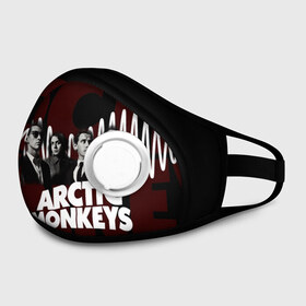 Маска из неопрена с принтом Группа Arctic Monkeys в городе Новоалтайск, неопрен 100% | Форма огибающая нос. Резинки для ушей с дополнительной резинкой на затылке. Клапан для выдоха для активного дыхания при занятиях спортом. Эластичный материал маски и окантовки для лучшего растяжения и прилегания маски.  | алекс тёрнер | арктик | арктические мартышки | гаражный | группа | дж ейми кук | инди рок | манкис | музыка | мэтт хелдер | ник о мэлли | обезьяна | постпанк ривайвл | психоделический | рок