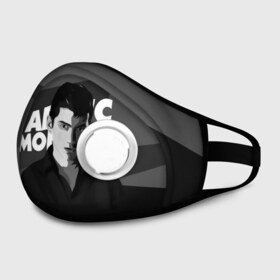 Маска из неопрена с принтом Солист Arctic Monkeys в городе Новоалтайск, неопрен 100% | Форма огибающая нос. Резинки для ушей с дополнительной резинкой на затылке. Клапан для выдоха для активного дыхания при занятиях спортом. Эластичный материал маски и окантовки для лучшего растяжения и прилегания маски.  | Тематика изображения на принте: arc | алекс тёрнер | арктик | арктические мартышки | гаражный | группа | джейми кук | инди рок | манкис | музыка | мэтт хелдер | ник о мэлли | обезьяна | постпанк ривайвл | психоделический | рок