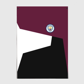 Постер с принтом Manchester city 2018 #2 в городе Новоалтайск, 100% бумага
 | бумага, плотность 150 мг. Матовая, но за счет высокого коэффициента гладкости имеет небольшой блеск и дает на свету блики, но в отличии от глянцевой бумаги не покрыта лаком | emirates | fc | manchester city | абстракция | геометрия | зож | клуб | линии | манчестер сити | мода | модные | мяч | спорт | спортивные | стиль | тренды | флаг россии | футбол | футбольный клуб | экстрим | эмблема
