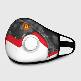 Маска из неопрена с принтом Manchester United 2018 #16 в городе Новоалтайск, неопрен 100% | Форма огибающая нос. Резинки для ушей с дополнительной резинкой на затылке. Клапан для выдоха для активного дыхания при занятиях спортом. Эластичный материал маски и окантовки для лучшего растяжения и прилегания маски.  | emirates | fc | manchester united | абстракция | геометрия | зож | клуб | линии | манчестер юнайтед | модные | мяч | россии | спорт | спортивные | стиль | тренды | футбол | футбольный клуб | экстрим | эмблема