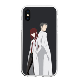 Чехол для iPhone XS Max матовый с принтом Okabe & Kurisu в городе Новоалтайск, Силикон | Область печати: задняя сторона чехла, без боковых панелей | steins gate | steinsgate | аниме | визуальная новелла | врата штейна | курису | макисе курису | минимализм | окабе | окабе ринтаро