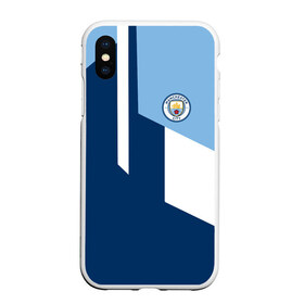 Чехол для iPhone XS Max матовый с принтом Manchester city 2018 #6 в городе Новоалтайск, Силикон | Область печати: задняя сторона чехла, без боковых панелей | Тематика изображения на принте: emirates | fc | manchester city | абстракция | геометрия | зож | клуб | линии | манчестер сити | мода | модные | мяч | спорт | спортивные | стиль | тренды | флаг россии | футбол | футбольный клуб | экстрим | эмблема