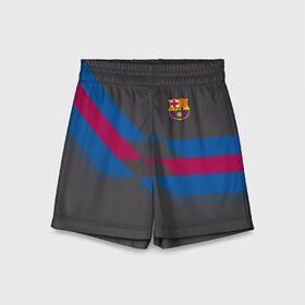 Детские спортивные шорты 3D с принтом FC Barcelona #7 в городе Новоалтайск,  100% полиэстер
 | пояс оформлен широкой мягкой резинкой, ткань тянется
 | fcb | барселона | геометрия | футбольный клуб