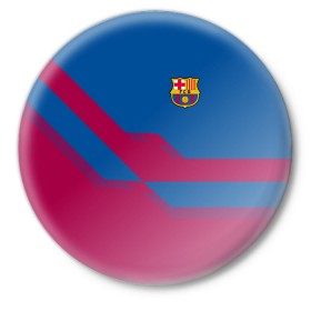 Значок с принтом FC Barcelona #6 в городе Новоалтайск,  металл | круглая форма, металлическая застежка в виде булавки | fc | fc barcelona | fcb | fly emirates | ronaldo | абстракция | барселона | геометрия | зож | клуб | линии | месси | модные | мяч | реал мадрид | спорт | спортивные | тренды | футбол | футбольный клуб | эмблема