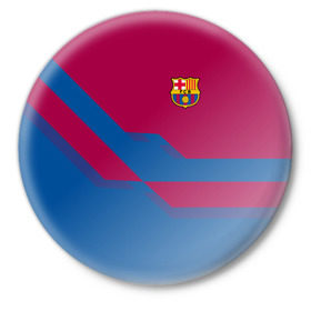 Значок с принтом FC Barcelona #5 в городе Новоалтайск,  металл | круглая форма, металлическая застежка в виде булавки | fc | fc barcelona | fcb | fly emirates | ronaldo | абстракция | барселона | геометрия | зож | клуб | линии | месси | модные | мяч | реал мадрид | спорт | спортивные | тренды | футбол | футбольный клуб | эмблема