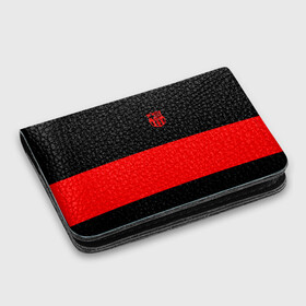 Картхолдер с принтом с принтом FC Barcelona Black Collection в городе Новоалтайск, натуральная матовая кожа | размер 7,3 х 10 см; кардхолдер имеет 4 кармана для карт; | black collection | fc | fc barcelona | fcb | fly emirates | ronaldo | барселона | зож | клуб | линии | месси | модные | мяч | реал мадрид | спорт | спортивные | тренды | футбол | футбольный клуб | эмблема