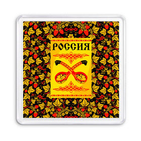 Магнит 55*55 с принтом Россия Хохлома в городе Новоалтайск, Пластик | Размер: 65*65 мм; Размер печати: 55*55 мм | Тематика изображения на принте: гжель | земляника | клубника | ложки | орнамент | россия | русская | русский | узор | хохлома | ягода