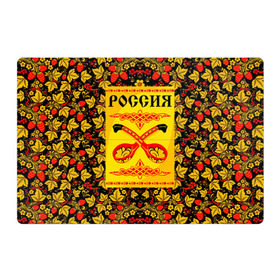 Магнитный плакат 3Х2 с принтом Россия Хохлома в городе Новоалтайск, Полимерный материал с магнитным слоем | 6 деталей размером 9*9 см | гжель | земляника | клубника | ложки | орнамент | россия | русская | русский | узор | хохлома | ягода