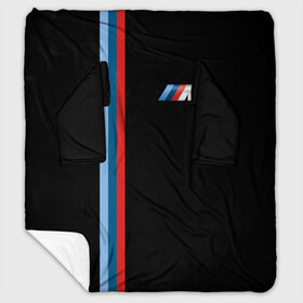 Плед с рукавами с принтом Бмв Bmw Black Collection в городе Новоалтайск, 100% полиэстер | Закругленные углы, все края обработаны. Ткань не мнется и не растягивается. Размер 170*145 | bmw | bmw motorsport | bmw performance | carbon | m | motorsport | performance | sport | бмв | карбон | моторспорт | спорт