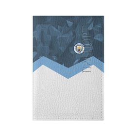 Обложка для паспорта матовая кожа с принтом Manchester city 2018 Sport в городе Новоалтайск, натуральная матовая кожа | размер 19,3 х 13,7 см; прозрачные пластиковые крепления | emirates | fc | manchester city | абстракция | геометрия | зож | клуб | линии | манчестер сити | мода | модные | мяч | спорт | спортивные | стиль | тренды | флаг россии | футбол | футбольный клуб | экстрим | эмблема