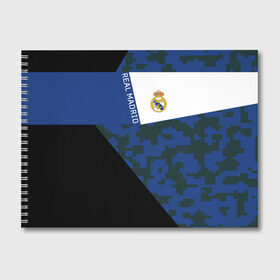 Альбом для рисования с принтом Real Madrid 2018 Sport Version в городе Новоалтайск, 100% бумага
 | матовая бумага, плотность 200 мг. | emirates | fc | real madrid | клуб | мяч | реал мадрид