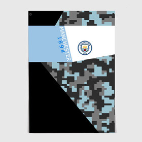 Постер с принтом Manchester city 2018 Sport New в городе Новоалтайск, 100% бумага
 | бумага, плотность 150 мг. Матовая, но за счет высокого коэффициента гладкости имеет небольшой блеск и дает на свету блики, но в отличии от глянцевой бумаги не покрыта лаком | emirates | fc | manchester city | абстракция | геометрия | зож | клуб | линии | манчестер сити | мода | модные | мяч | спорт | спортивные | стиль | тренды | флаг россии | футбол | футбольный клуб | экстрим | эмблема