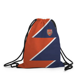 Рюкзак-мешок 3D с принтом FC Arsenal 2018 Storm в городе Новоалтайск, 100% полиэстер | плотность ткани — 200 г/м2, размер — 35 х 45 см; лямки — толстые шнурки, застежка на шнуровке, без карманов и подкладки | fc | fc arsenal | fly emirates | ronaldo | абстракция | арсенал | геометрия | зож | клуб | линии | мода | модные | мяч | реал | спорт | спортивные | стиль | тренды | футбол | футбольный клуб | экстрим | эмблема