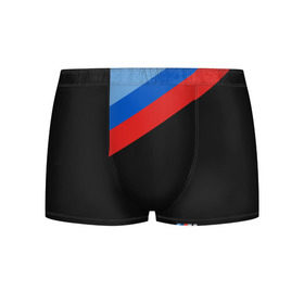 Мужские трусы 3D с принтом Бмв | Bmw 2018 Brand Colors в городе Новоалтайск, 50% хлопок, 50% полиэстер | классическая посадка, на поясе мягкая тканевая резинка | bmw | автомобиль | автомобильные | бмв | машины
