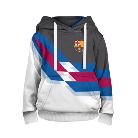 Детская толстовка 3D с принтом FC Barcelona 2018 №1 в городе Новоалтайск, 100% полиэстер | двухслойный капюшон со шнурком для регулировки, мягкие манжеты на рукавах и по низу толстовки, спереди карман-кенгуру с мягким внутренним слоем | Тематика изображения на принте: fc | fc barcelona | fcb | fly emirates | ronaldo | абстракция | барселона | геометрия | зож | клуб | линии | месси | модные | мяч | реал мадрид | спорт | спортивные | тренды | футбол | футбольный клуб | эмблема
