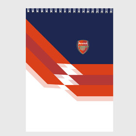 Скетчбук с принтом FC Arsenal 2018 New в городе Новоалтайск, 100% бумага
 | 48 листов, плотность листов — 100 г/м2, плотность картонной обложки — 250 г/м2. Листы скреплены сверху удобной пружинной спиралью | Тематика изображения на принте: fc | fc arsenal | fly emirates | ronaldo | абстракция | арсенал | геометрия | зож | клуб | линии | мода | модные | мяч | реал | спорт | спортивные | стиль | тренды | футбол | футбольный клуб | экстрим | эмблема