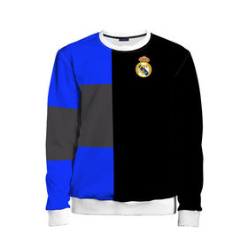Детский свитшот 3D с принтом Real Madrid 2018 Black Version в городе Новоалтайск, 100% полиэстер | свободная посадка, прямой крой, мягкая тканевая резинка на рукавах и понизу свитшота | Тематика изображения на принте: emirates | fc | real madrid | клуб | мяч | реал мадрид